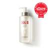 SK-II First Experience Kit with facial treatment essence, facial treatment clear lotion, and a facial treatment mask slider1